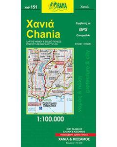Χανιά