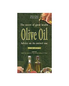 Olive Oil
