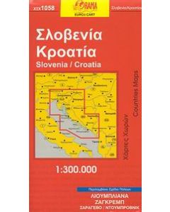Σλοβενία, Κροατία