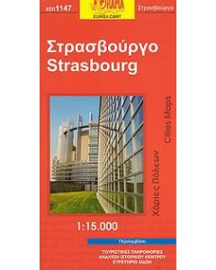 Στρασβούργο