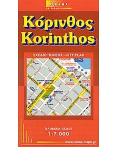 Κόρινθος