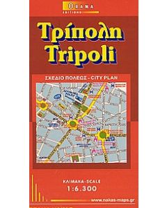Τρίπολη