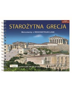 Starożytna Crecja