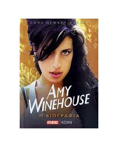Amy Winehouse