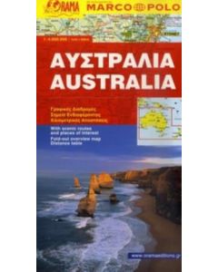 Αυστραλία