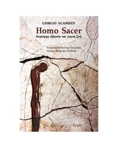 Homo Sacer