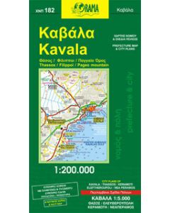 Καβάλα