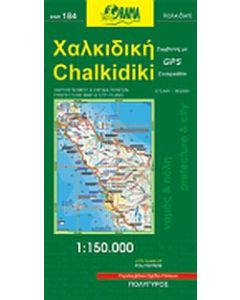 Χαλκιδική
