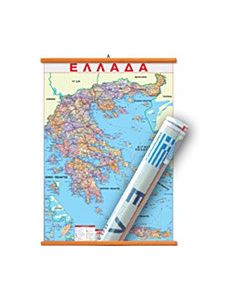 Ελλάδα