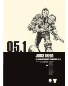 Judge Dredd: Οι ολοκληρωμένες υποθέσεις 05.1