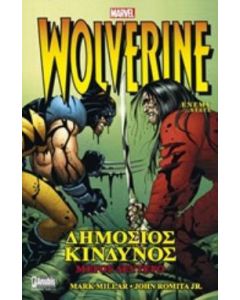 Wolverine: Δημόσιος κίνδυνος
