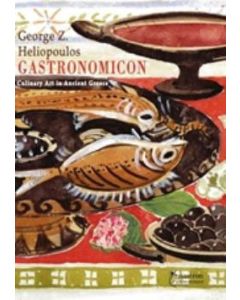 Gastronomicon