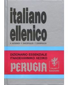 Dizionario italiano ellenico essenziale