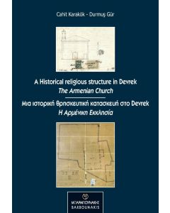 A historical religious structure in Devrek (The Armenian Church)