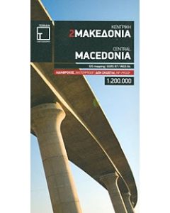 Κεντρική Μακεδονία