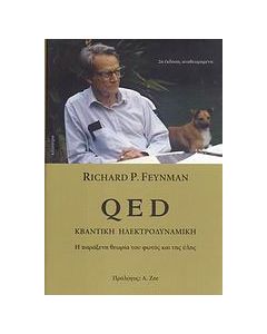 QED