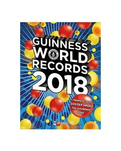 Guinness World Records 2018