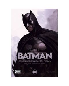 Batman: Ο σκοτεινός πρίγκιπας του Γκόθαμ