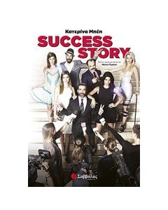 Success story