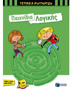 Παιχνίδια Λογικής
