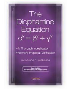 The Diophantine Equation: αν = βν + γν