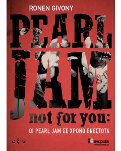 Not for you: Οι Pearl Jam σε χρόνο ενεστώτα