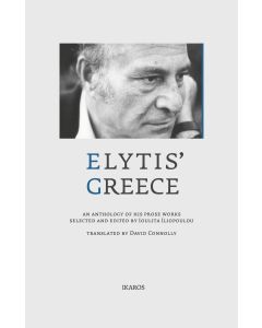 Elytis’ Greece