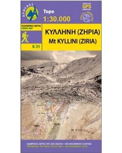 Κυλλήνη (Ζήρια)