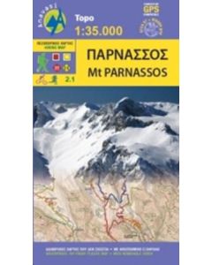 Παρνασσός