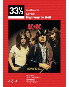 AC/DC HIGHWAY TO HELL (33 1/3)