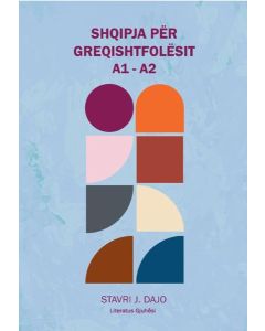 SHQIPJA PER GREQISHTFOLESIT, VELLIMI I, (A1-A2)