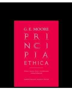 PRINCIPIA ETHICA