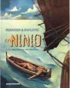 Το αρχιπέλαγος των Μπάγιος