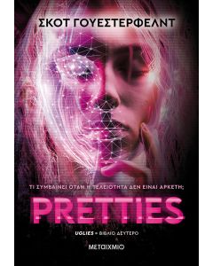 Pretties