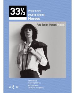 PATTI SMITH - 33 1/3