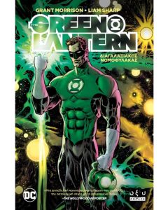 GREEN LANTERN
