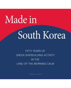 MADE IN SOUTH KOREA