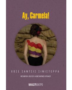 AY, CARMELA!