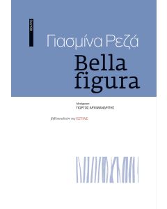 BELLA FIGURA