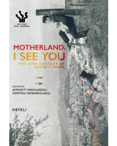 MOTHERLAND, I SEE YOU THE 20TH CENTURY OF GREEK CINEMA