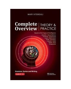COMPLETE OVERVIEW - THEORY AND PRACTICE