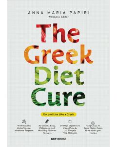 THE GREEK DIET CURE (ΑΓΓΛΙΚΗ ΓΛΩΣΣΑ)
