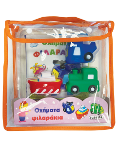 ΟΧΗΜΑΤΑ ΦΙΛΑΡΑΚΙΑ ΠΛΑΣΤΙΚΟ ΤΣΑΝΤΑΚΙ