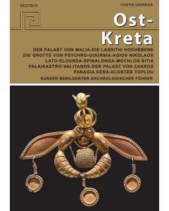 OST KRETA