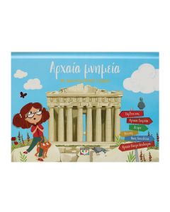 ΑΡΧΑΙΑ ΜΝΗΜΕΙΑ ΜΕ ΑΝΑΔΙΠΛΟΥΜΕΝΕΣ ΕΙΚΟΝΕΣ