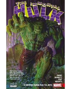 IMMORTAL HULK