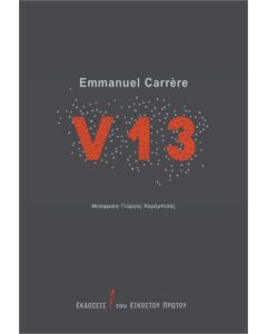 V13