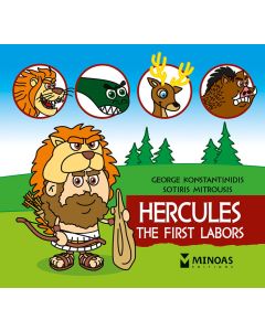 HERCULES
