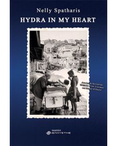 HYDRA IN MY HEART