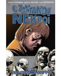 Οι ζωντανοί νεκροί: Ζωή γεμάτη θλίψη